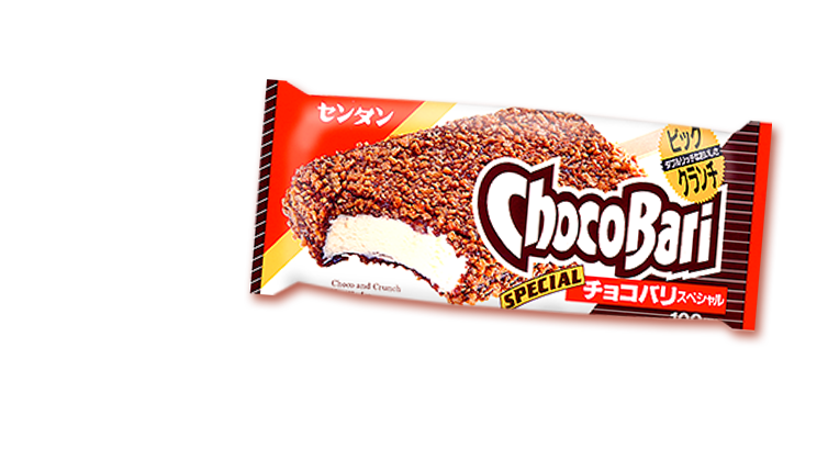 1992チョコバリ