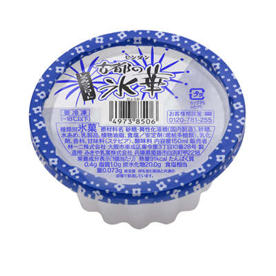 古都の氷華 しろみつフロート