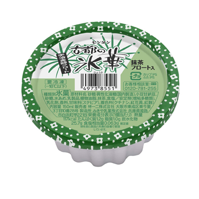 古都の氷華 宇治金時フロート