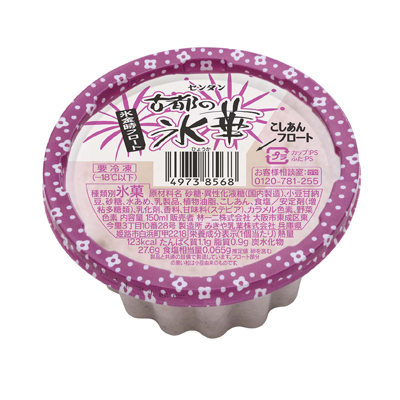 古都の氷華 氷金時フロート