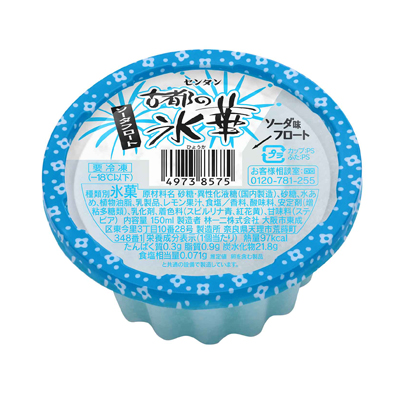 古都の氷華 ソーダフロート